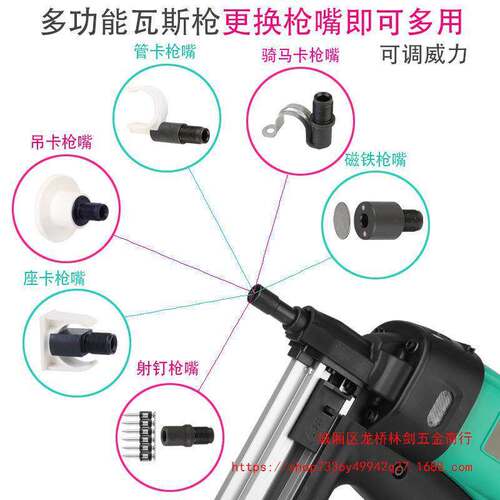 斯锐达瓦斯枪多功能瓦斯射钉抢气动钢钉枪水电工水泥墙打钉器