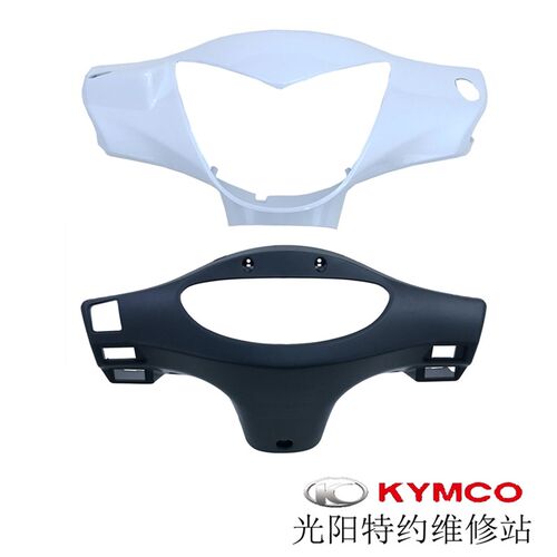 光阳原厂CK110T-D劲丽GP110灯箱 手柄前盖 后盖 仪表壳