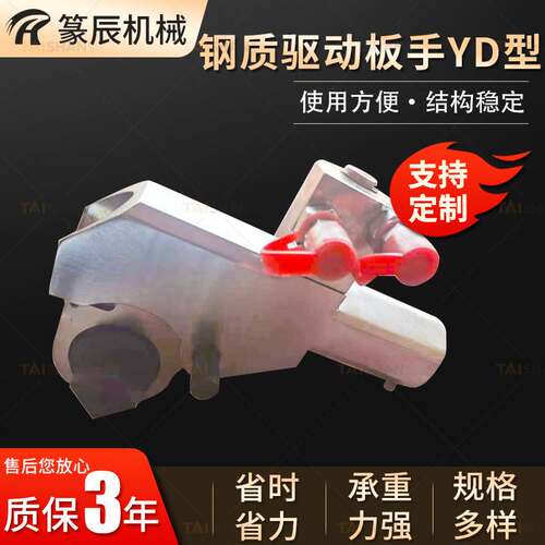 钢质驱动板手YD型 驱动式电动液压扳手 电动液压扭矩扳手