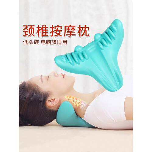 ll颈椎按摩枕指压枕牵引富贵包矫正器仪脊椎脖子疏通头肩颈按摩器