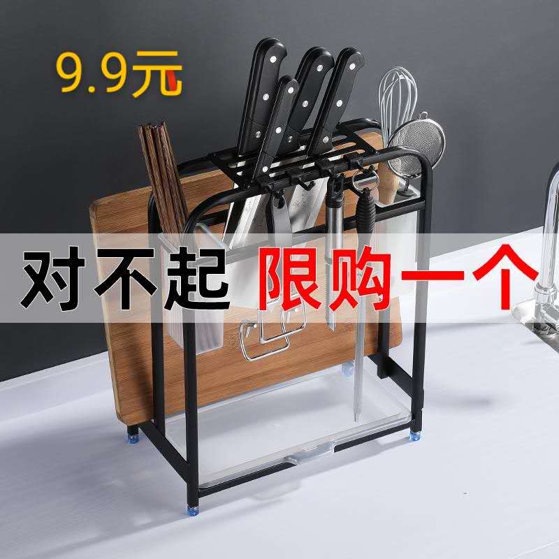 不锈钢刀架厨房用品置物架家用大全多功能刀具座收纳架筷笼砧板架图片