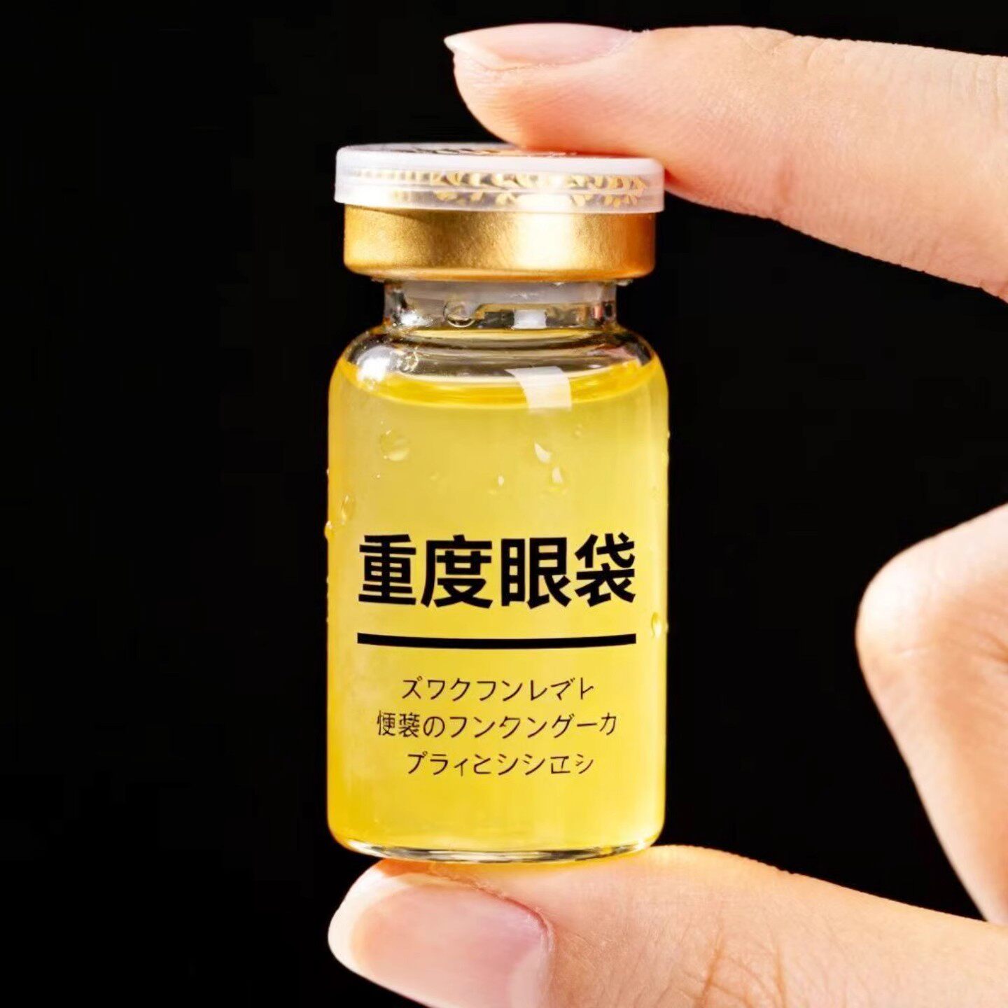 【眼袋小熨斗】蛇毒眼霜精华眼袋黑圈眼圈眼周细纹紧致正品,美容护肤/美体/精油,身体乳/霜,淘宝优惠券,粉丝福利购,淘宝优惠卷