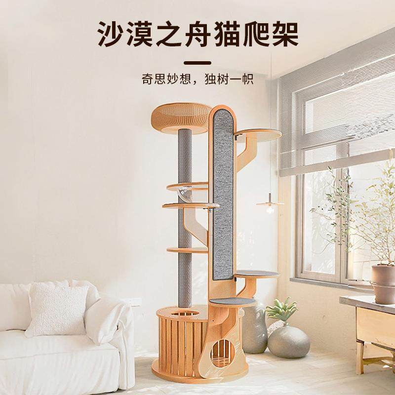 拉车套罩新款猫爬架大型猫树玩具一体猫咪豪华多层猫窝猫跳台立式,电子元器件市场,其他LED器件,淘宝优惠券,粉丝福利购,淘宝优惠卷