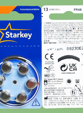 Starkey斯达克助听器专用电池S13A/P13助听耳机原装纽扣电子PR48