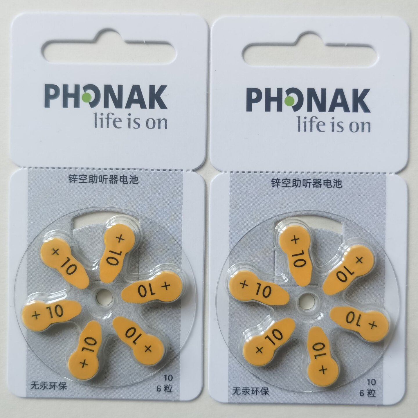 峰力电池+10 PHONAK原装进口助听器电池A10索诺瓦助听器耳机电子