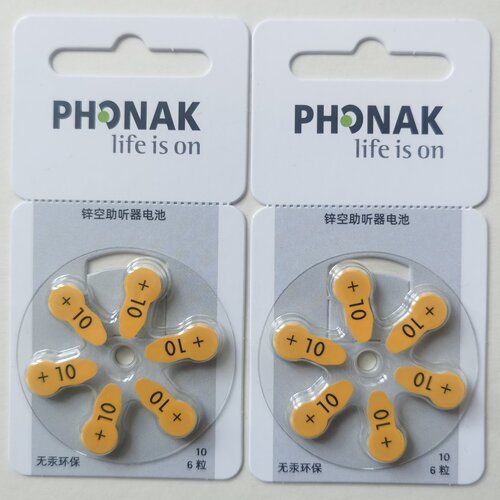 峰力电池+10PHONAK原装进口