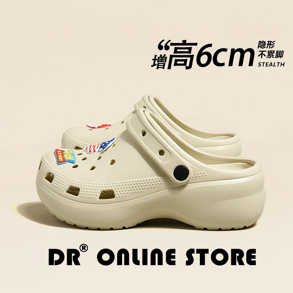 正品保障！云朵洞洞鞋百搭又舒适