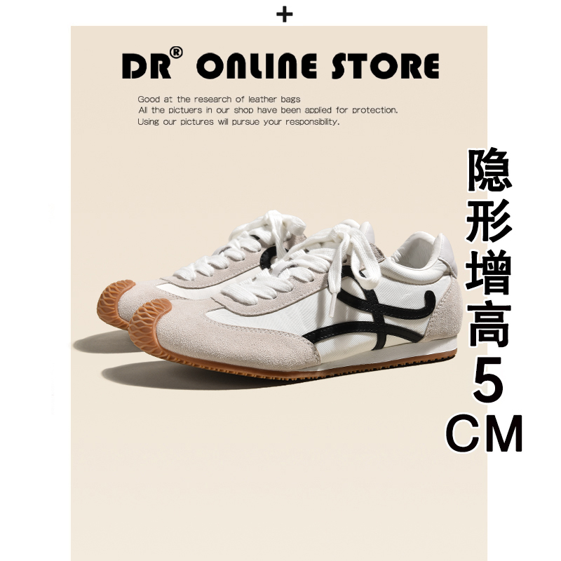 小个子逆袭~内增高复古德训鞋女款2025新款流行外穿休闲阿甘板鞋