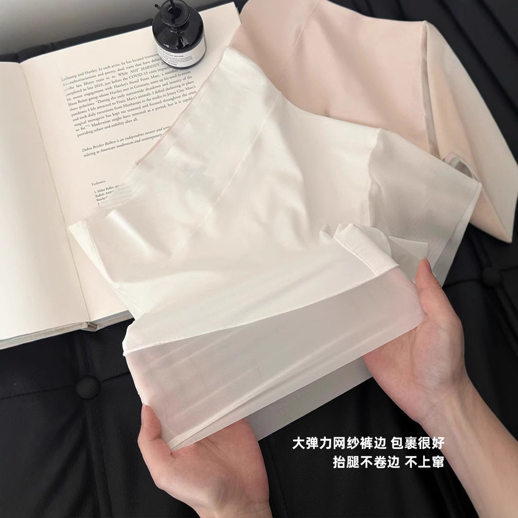 防走光安全裤无痕高腰二合一收腹提臀内裤女冰丝抑菌夏薄款打底裤