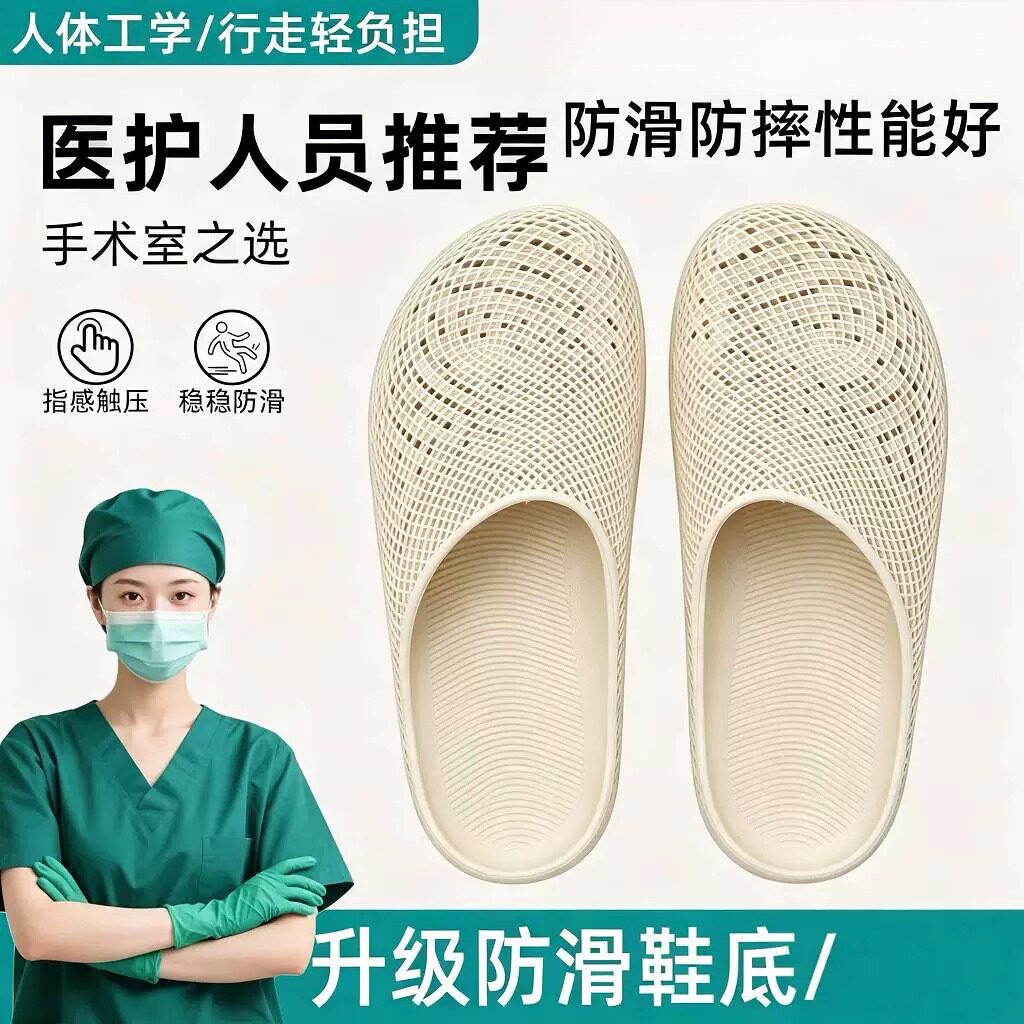 新款镂空洞洞包头拖鞋女外穿防滑