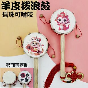 智意豆豆拨浪鼓宝宝玩具羊皮鼓面实木无漆可啃咬视听抓握6月以上