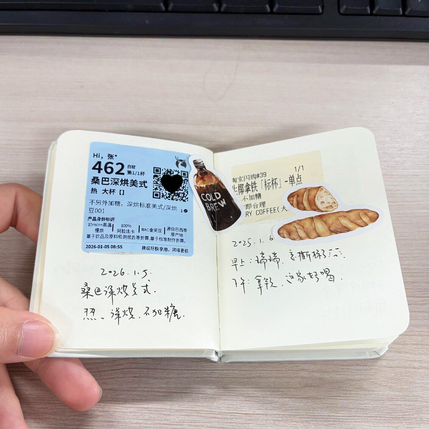 咖啡奶茶图鉴本标签手账本迷你口袋随身高颜值卡通线条猫咪记事本