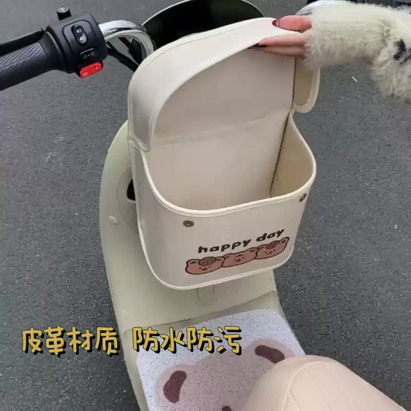 2026新款电动车前置通用挂物包