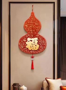 福禄客厅电视背景墙装饰画挂绳画