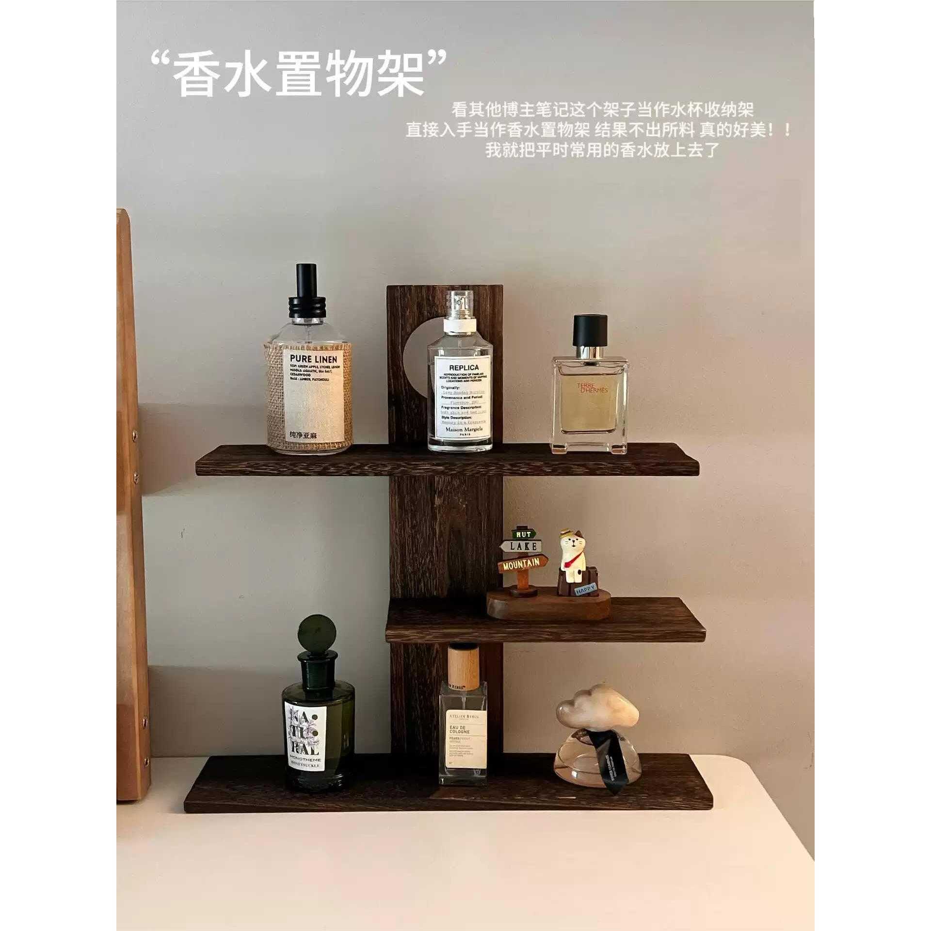 香水置物架化妆品卧室台面展示架