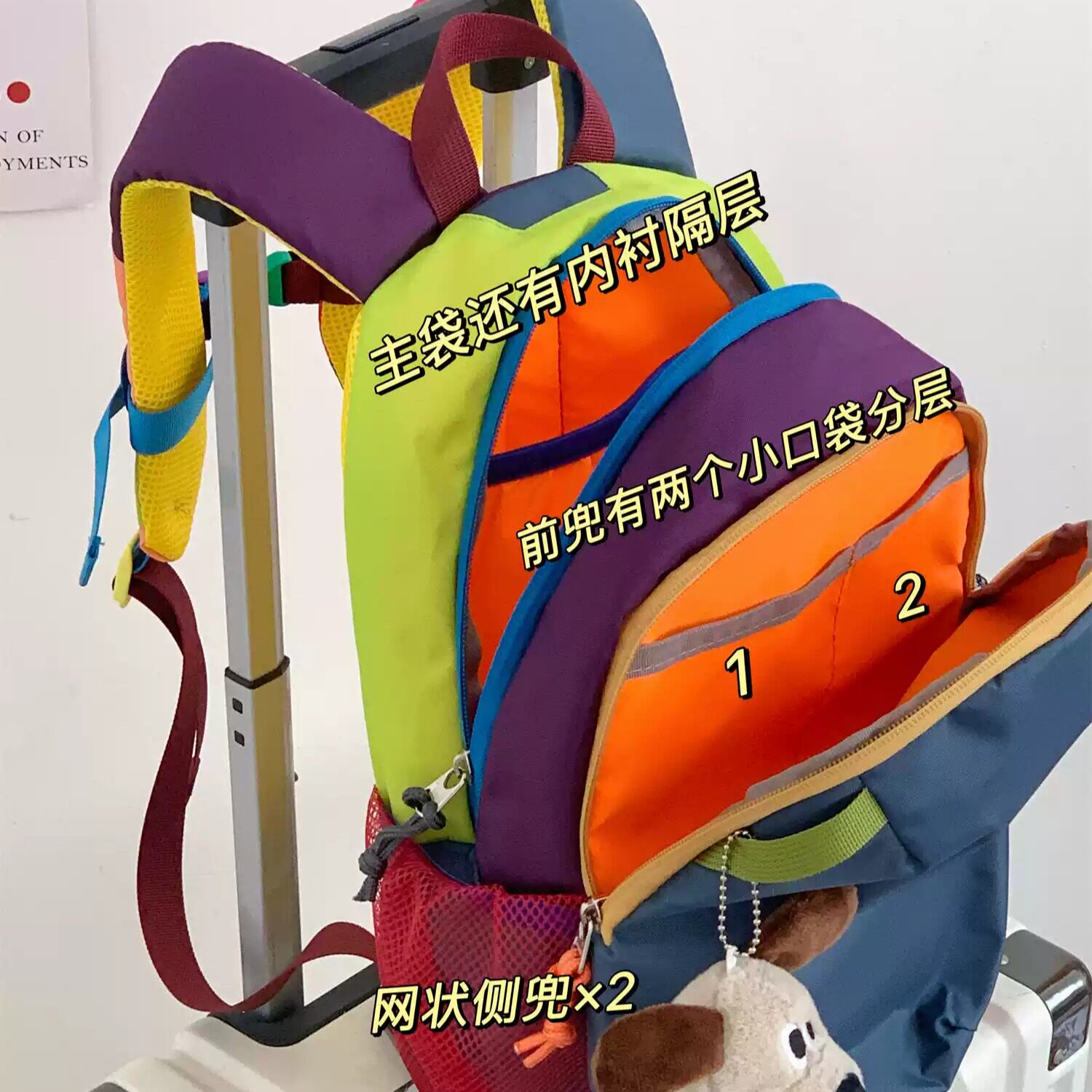 户外运动双肩包女小号高颜值多巴胺配色日常通勤出游多功能小背包