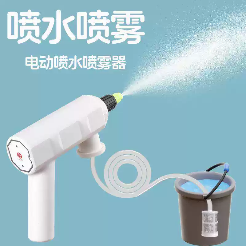 新款喷雾器电动喷壶充电式小型