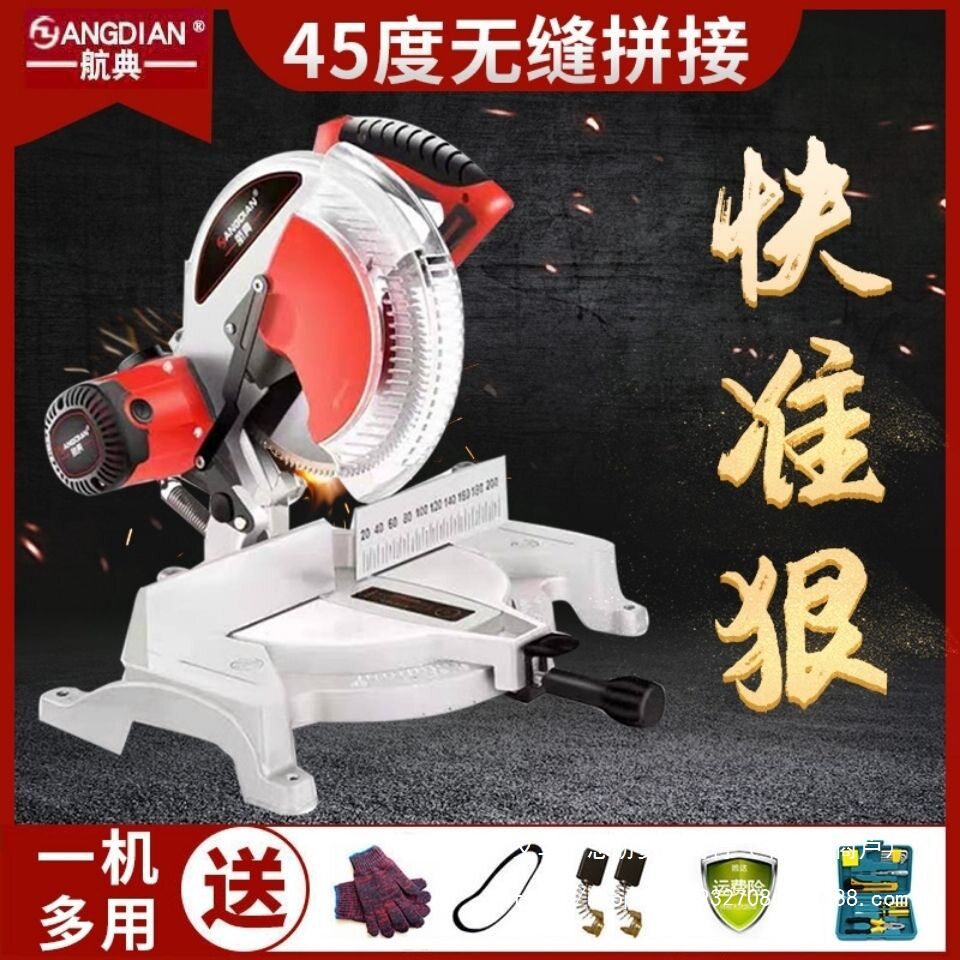 航典锯铝机高精密度多功能木材铝型材合金45度斜切割机界铝机10寸