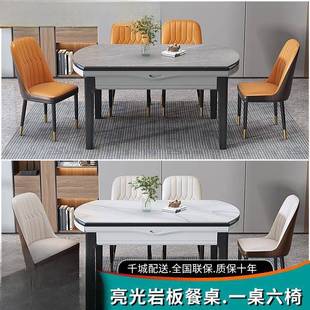 亮光岩板餐桌椅子合简现代约户可变圆001桌子家用小组型