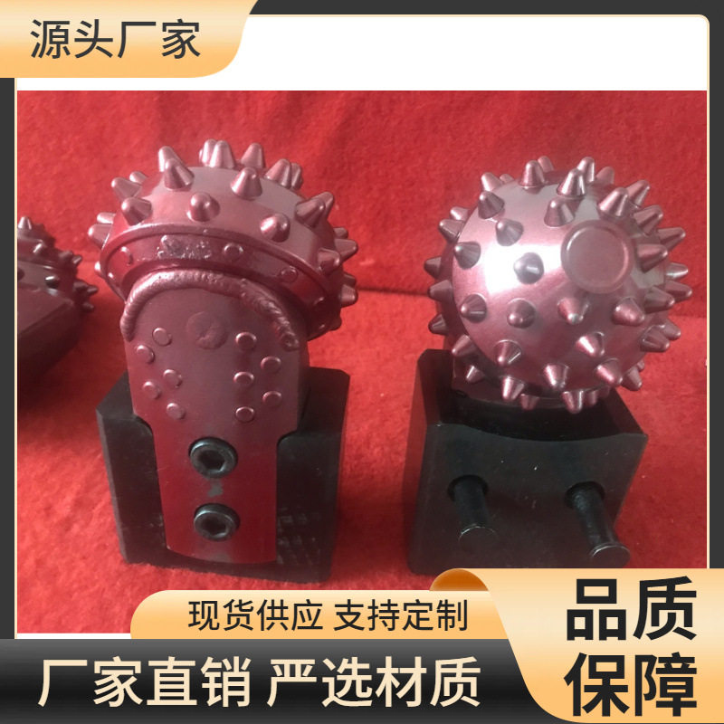 深圳旋挖牙轮掌片钻头配件