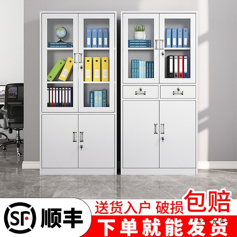 铁皮钢制办公室文件柜档案柜资料柜财务凭证带锁抽屉矮柜储物书柜