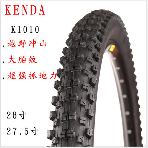 建大外胎k101026*1.952.12.352.5山地越野胎速降AM60TPI