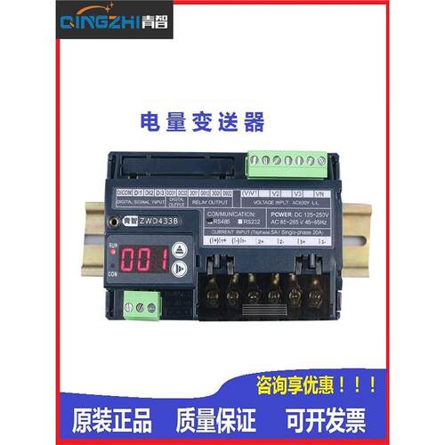 青ZD414WB/ZW3D415/ZWDZWD414B/416/ZWD43B单三相交直流综合电量
