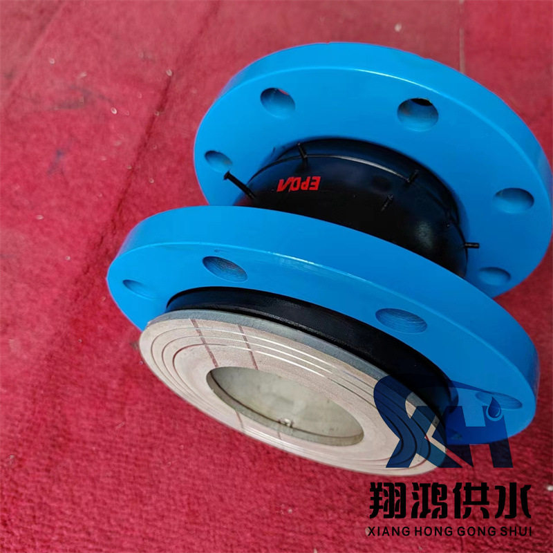 法兰可曲挠橡胶软接头减震耐高压