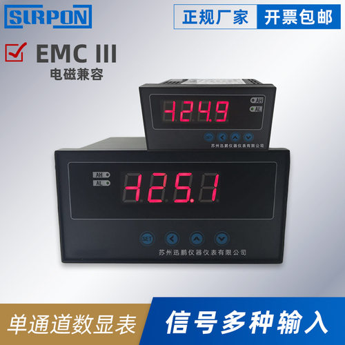 WPK6经济型面板式数显表