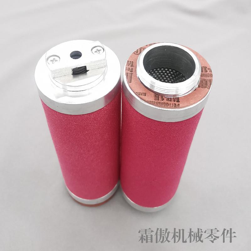 莱宝空泵AF油通用款真过滤器DCCDDTDT排气雾滤芯