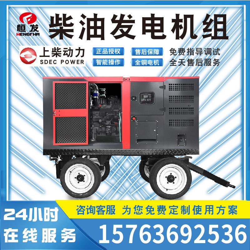 上柴100kW柴油发电机组380V