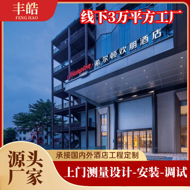 酒店家具标间全套宾馆专用床民宿公寓客房单人双人多层板工厂图片