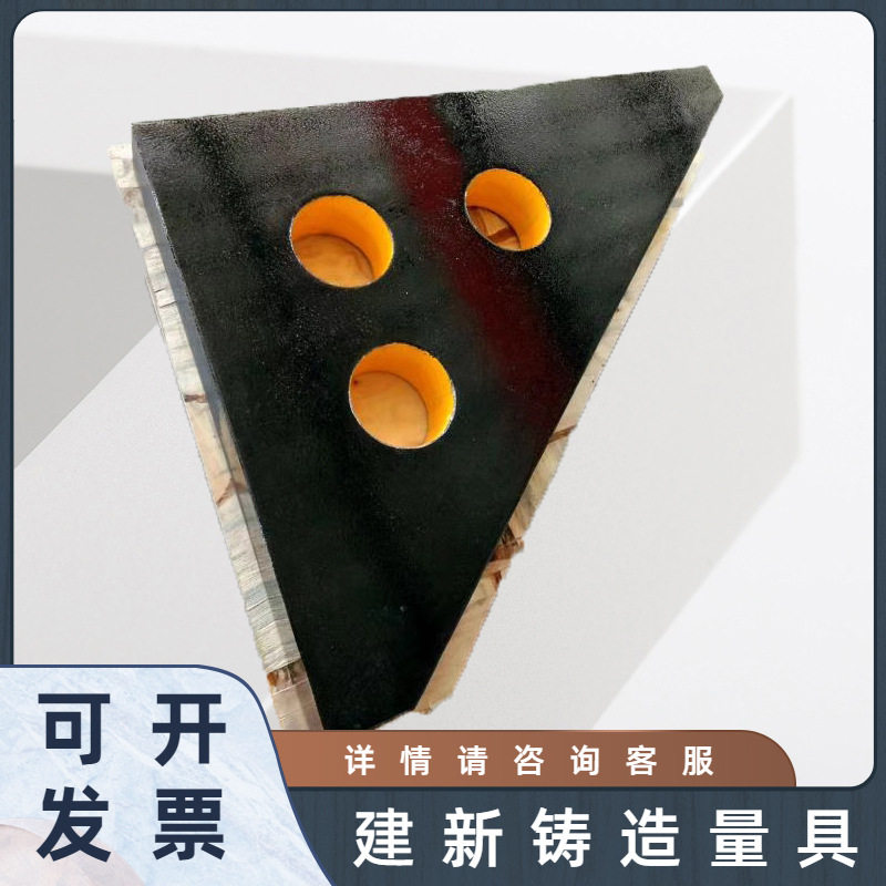 花岗石00级直角三角尺检测靠尺
