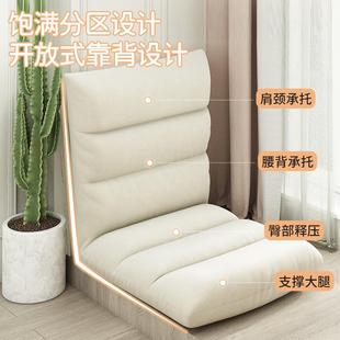 懶人LRY 1沙發(fā)榻榻R米床靠背椅子愛臥室單人飄窗小上沙發(fā)可折