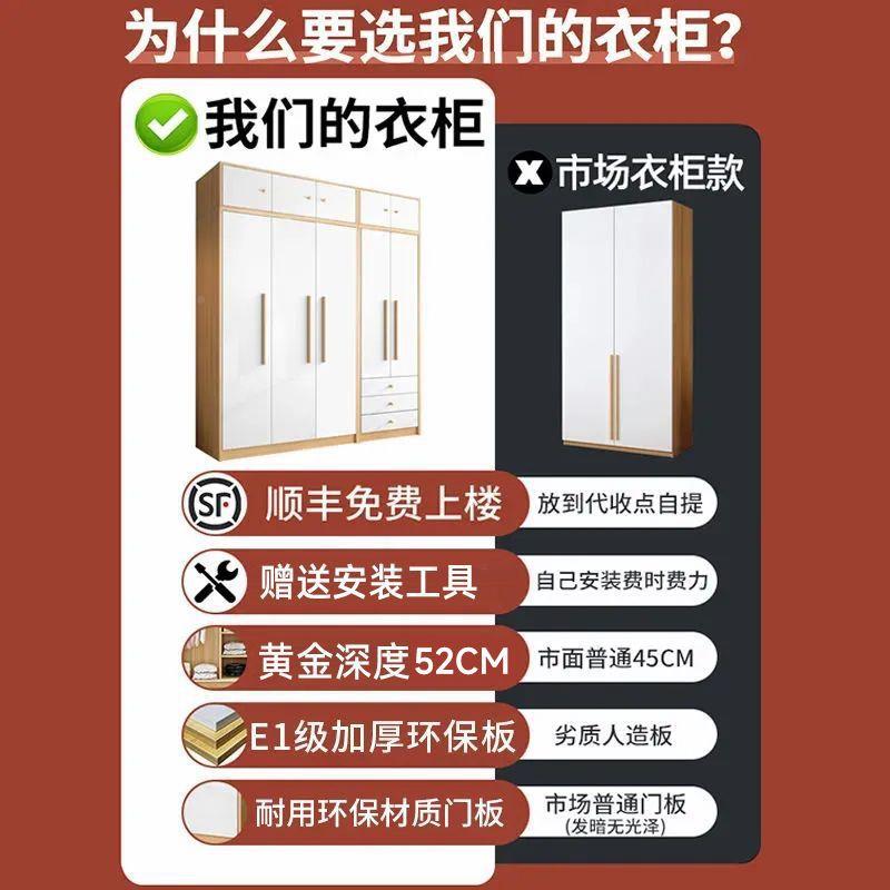 衣柜家用卧具室家柜简易组装户型小出租房用组合DWS木质大衣柜子