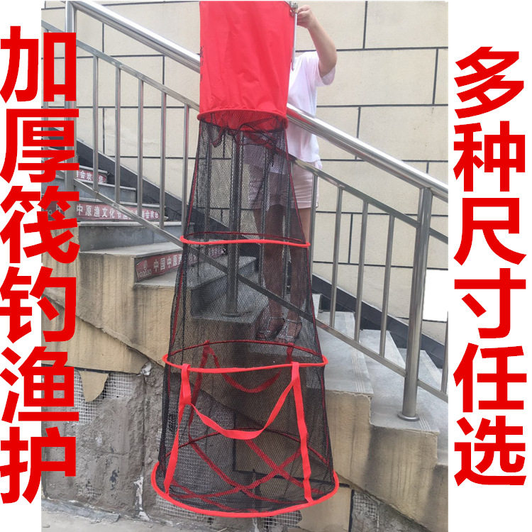 筏钓船钓大肚子涂胶送鱼护网兜