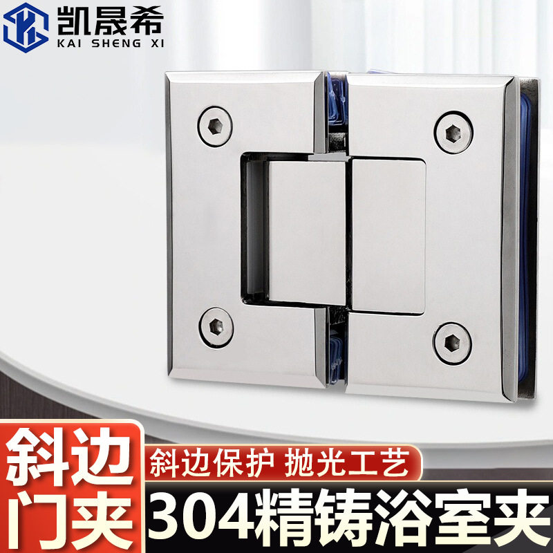 304不锈钢浴室玻璃门铰链
