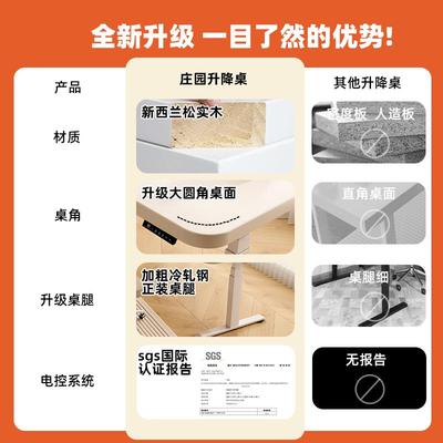 #油SJZ03-A8奶桌风电动升降茶几客厅家可移动实木纯白手摇式茶几
