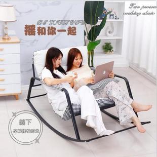 轻奢红懒人摇椅网红阳台家用可坐摇双人摇椅午休瑶椅沙发档可躺高