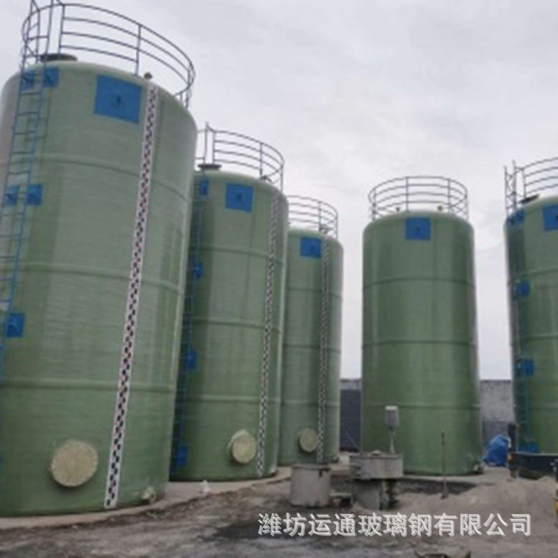 化工用玻璃钢储罐直供