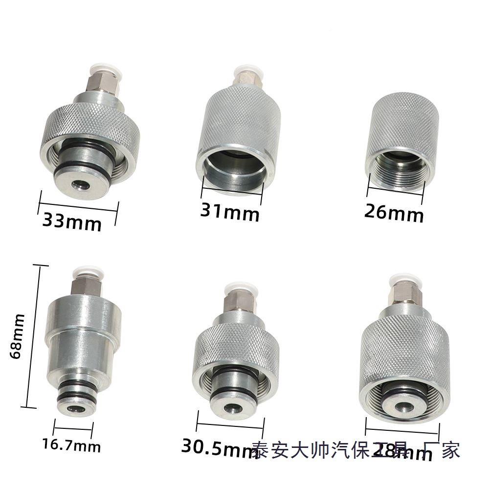 动变速箱自维修试压工具变CT试压工具无级速箱维修保V压AM-01测漏