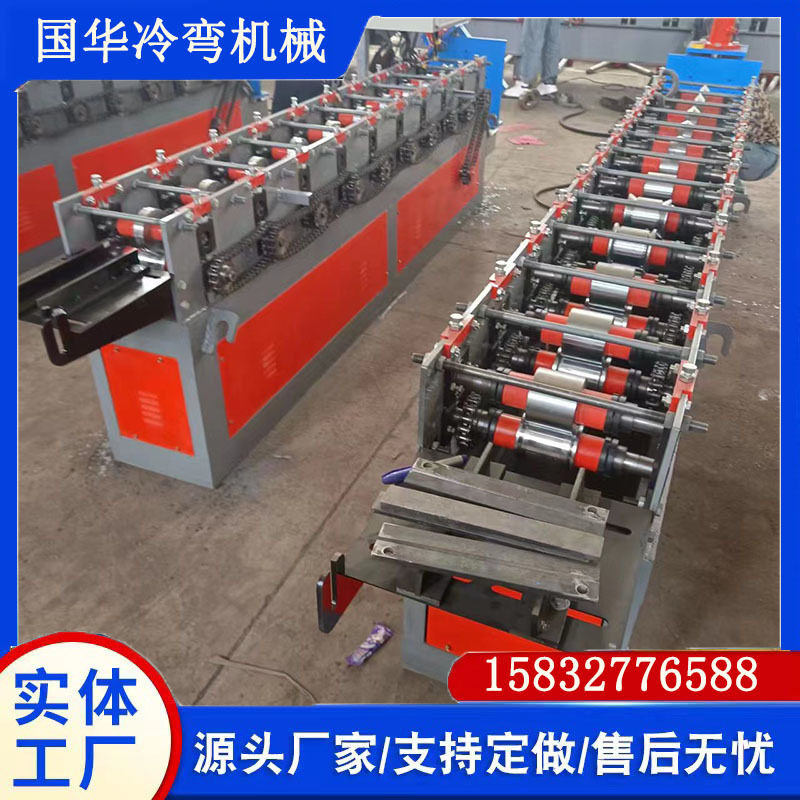 国华全自动C型钢几字成型一体机