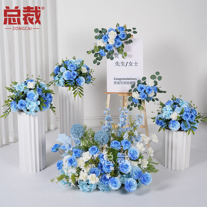 交车仪式氛围布置新款蓝色仿真花假花堆花排花艺交付拍照花球摆设