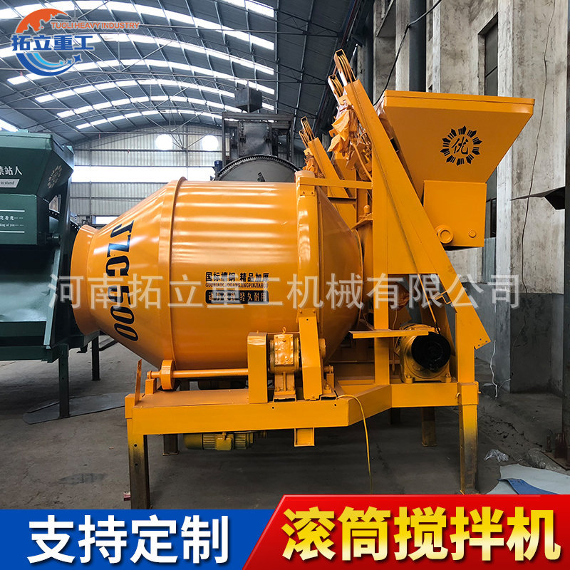 JZC320全自动滚筒搅拌机