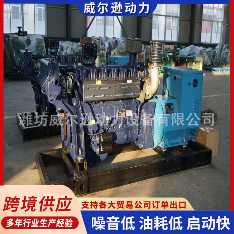 潍坊250KW船用发电机组WP12CD317