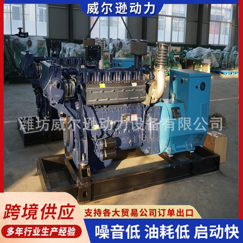 潍坊250KW船用发电机组WP12CD317
