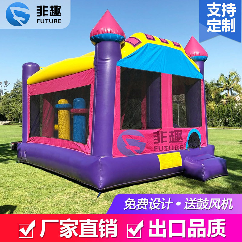 新款大型充气城堡儿童蹦床滑梯