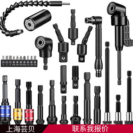 软轴软管小拐批头拐角器7-19mm套筒风批8pc接杆延长杆转接杆套装