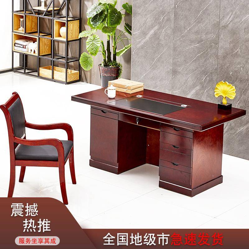 职员电脑单漆人办公木皮桌油写字台办公用家书桌台式65415书房桌