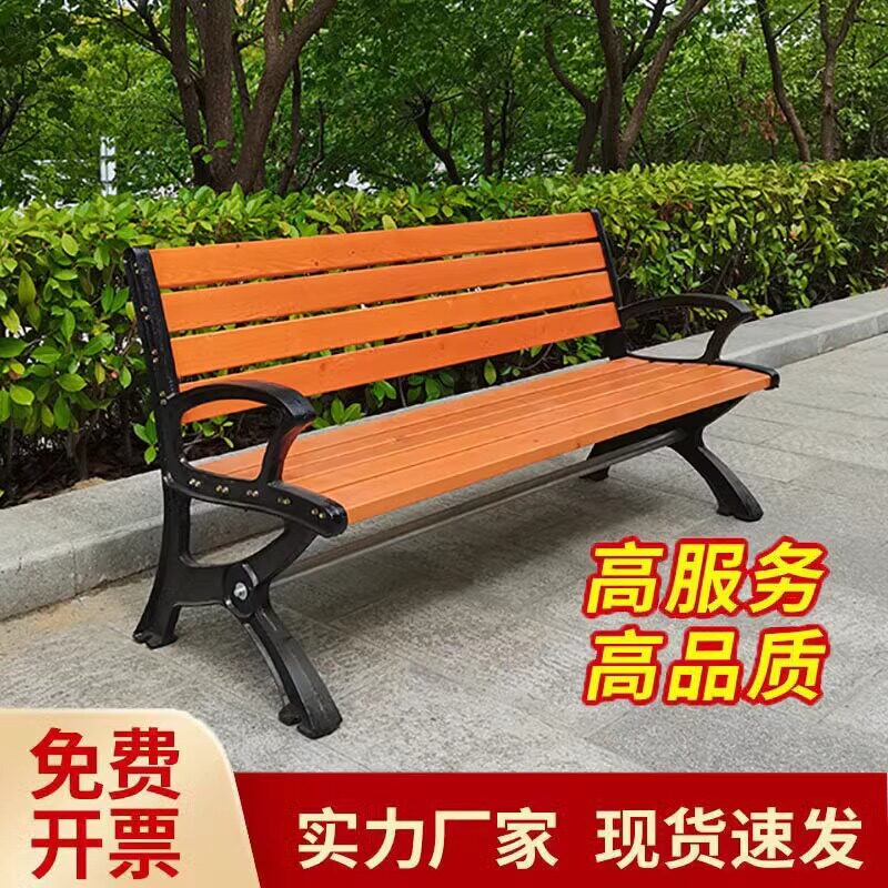 长椅小区靠背椅广场休闲防腐木座椅铸铁实木长条椅室外椅商用加厚